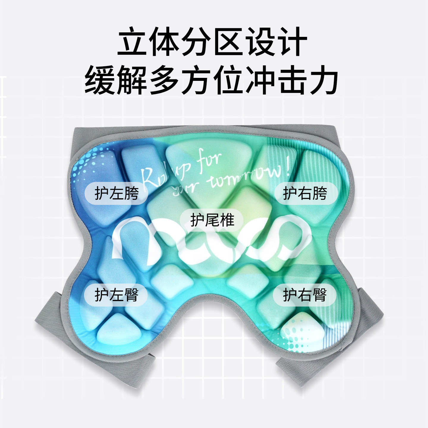 米高轮滑滑雪溜冰旱冰滑冰加厚护臀垫滑板防摔裤屁垫男女儿童护具,淘宝优惠券,粉丝福利购,淘宝优惠卷