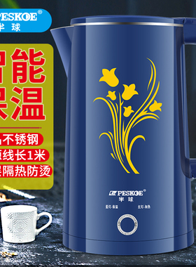 电源线加长电热水壶双层温控3升
