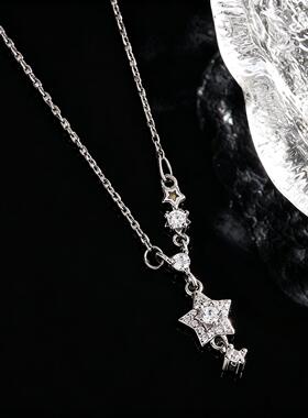 「星光罗曼史」纯银999星星项链女轻奢小众高级感送闺蜜生日礼物