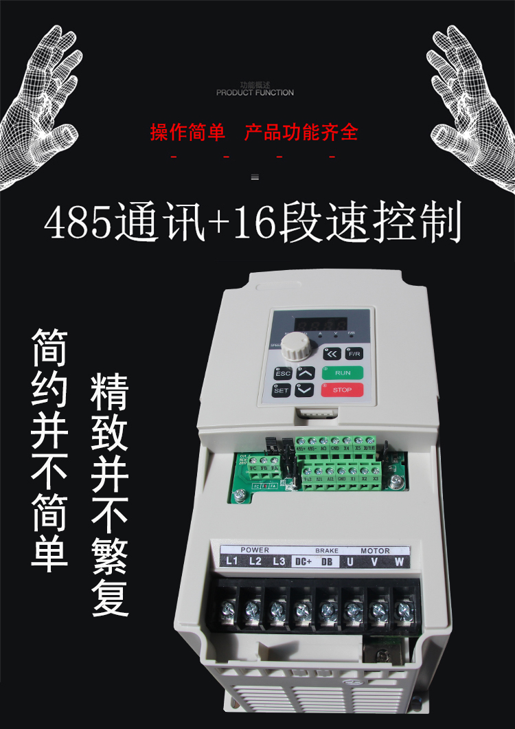 矢量型变频器1.5 2.2 4 5.5 7.5 11 15KW220vv三相380电机调速器-图3