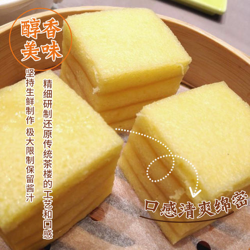整箱 奶香软层糕【四师姐】千层松糕发糕蒸糕软糕 广式点心 12包 - 图1