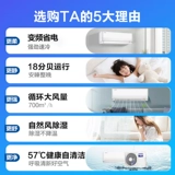 Келонг кондиционер, висящий большой объем энергии 1,5 л.с. Volival Air Contsing Hold -Dual -используемый небольшая самоализованная стена в середине спальни QB