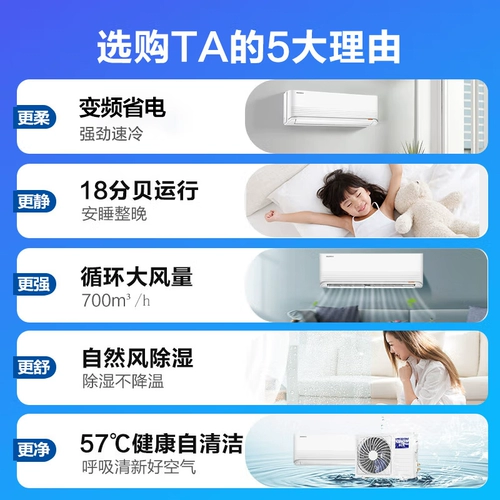 Келонг кондиционер, висящий большой объем энергии 1,5 л.с. Volival Air Contsing Hold -Dual -используемый небольшая самоализованная стена в середине спальни QB