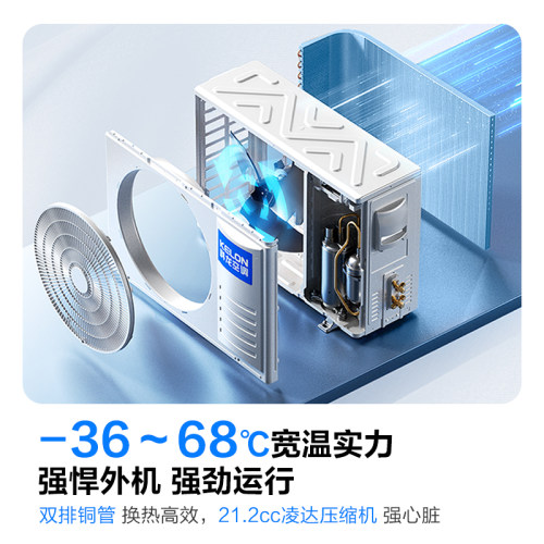 科龙空调静省电3匹新一级能效家用立式客厅柜机以旧换新补贴 - 图2