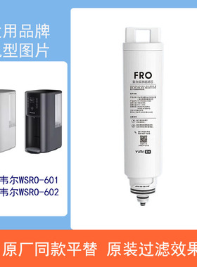 适用霍尼韦尔科勒宜盾普原厂滤芯