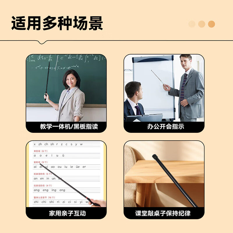 教鞭教师专用树脂教棍家用幼儿戒尺软藤条老师教学不伤人教棒,淘宝优惠券,粉丝福利购,淘宝优惠卷