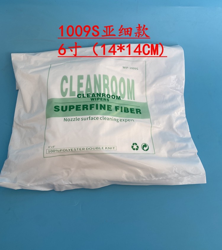 无尘布工业擦拭布uv喷头喷绘玻璃手机屏幕擦拭布清洁布,淘宝优惠券,粉丝福利购,淘宝优惠卷