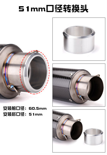 摩托车GSX-250R DUKE390 无极300RR排气管改装SC钛合金加长排气管 - 图0