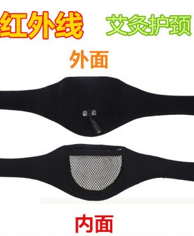四季USB电热发热艾灸护颈带护脖加热保暖热敷颈椎疲劳脖子痛男女