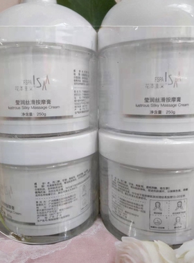 花本主义丝滑紧致按摩膏润白去角质啫喱250g去死皮面部清洁毛孔女