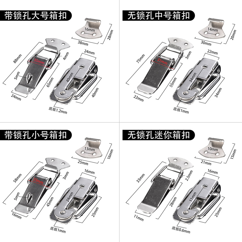 304不锈钢锁扣弹簧搭扣卡扣蜂箱连接扣箱扣鸭嘴扣箱包扣拉合扣锁-图2