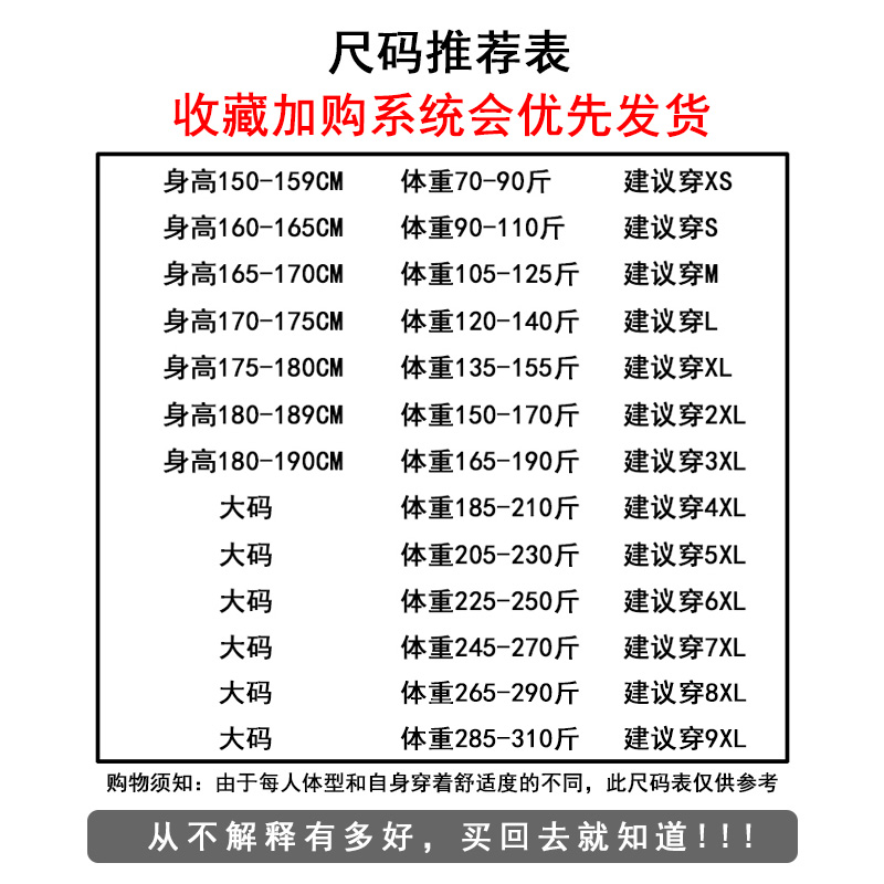 夏季薄款渐变T恤男士潮牌半袖冰丝加肥大码短袖卡通动物印花体恤-图3