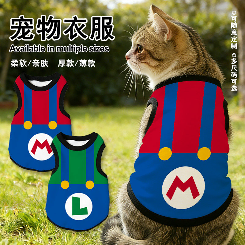 马里奥动漫周边宠物衣服猫狗背心新款卡通印花二次元可定制防掉毛,淘宝优惠券,粉丝福利购,淘宝优惠卷