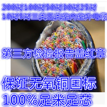 Panetta 25 pairs of telephone cables Pan Delta 150 pairs 100 100 50 50 30 30 pairs 16 8 of 10 pairs large logarithmic cable