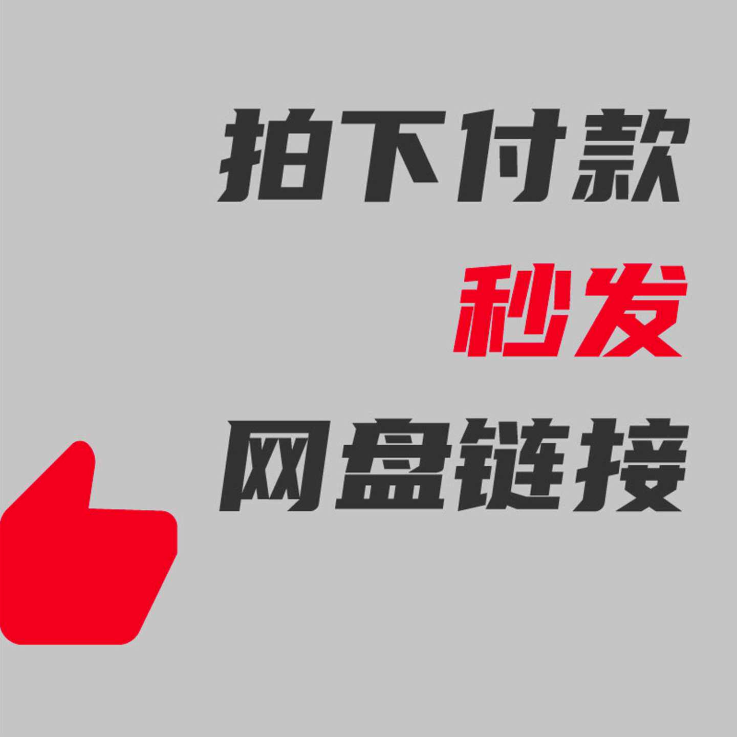 碧蓝幻想阴阳师 战士服装人物游戏原画场景设定概念参考学习素材