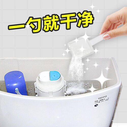 马桶水箱清洁剂神器强力除垢去黄去水锈除尿碱洗厕所泡泡净卫生间 - 图0
