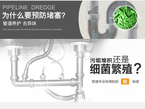 管道除臭清洁剂厨房下水道卫生间地漏除臭预防堵塞卫生间除臭去味 - 图1