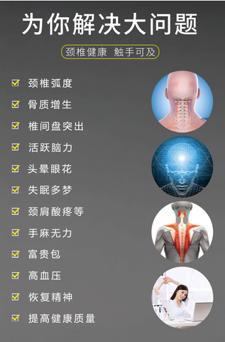 按摩揉捏充气热疗劲椎枕健康护颈枕头护劲成人加热颈椎枕理疗修复