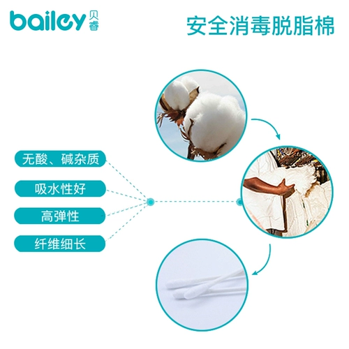 Детские ватные палочки для новорожденных, хлопковые хлопковые шарики