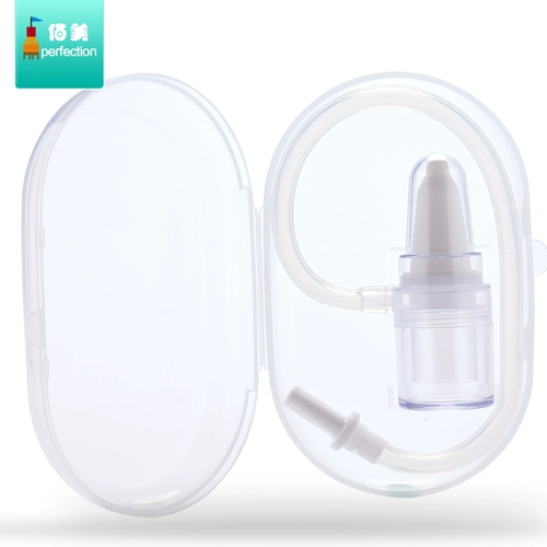 Детский гигиенический назальный аспиратор для новорожденных от заложенности носа