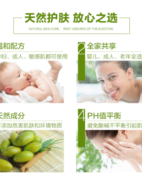 澳洲手工皂山羊奶羊奶皂香皂