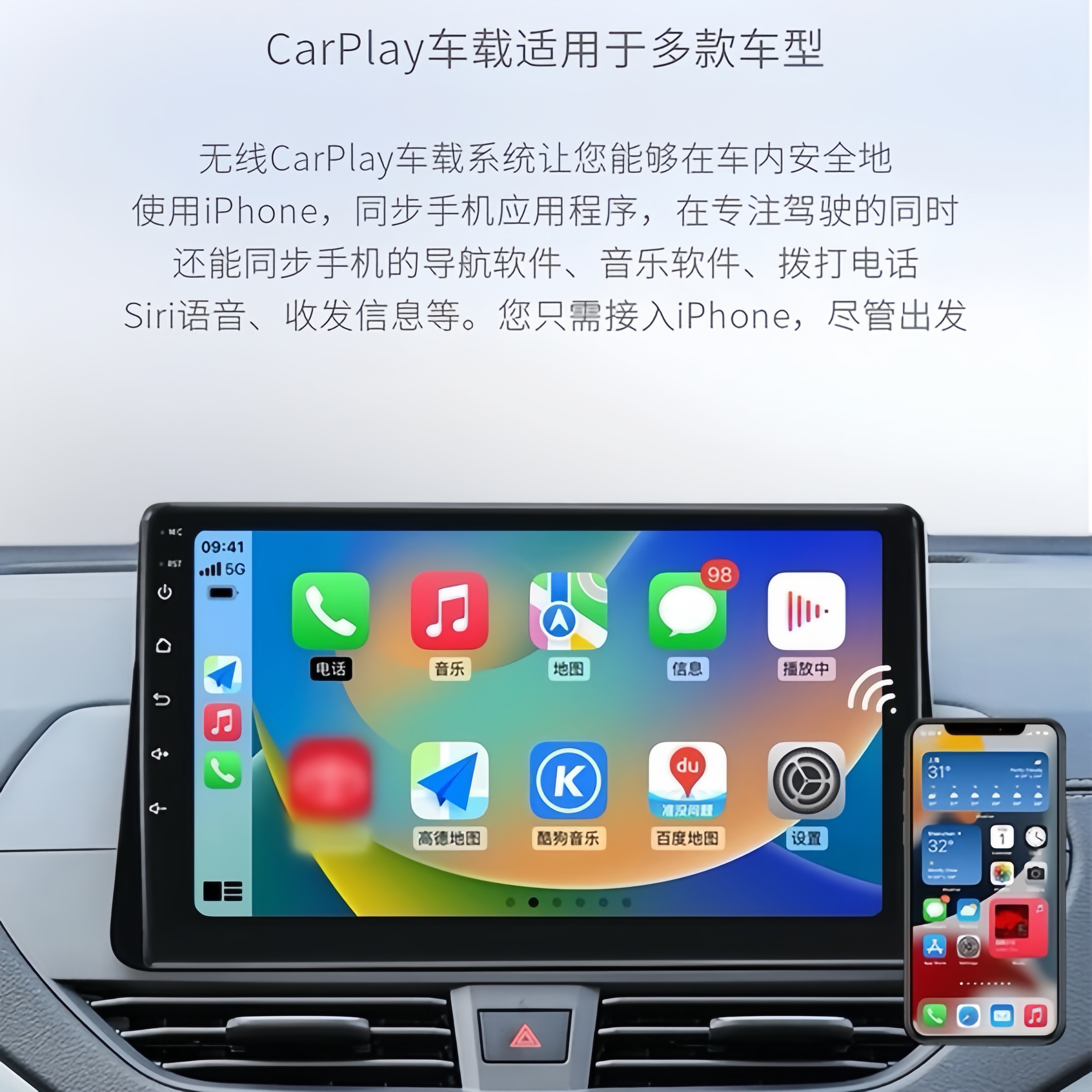 安卓车机无线CarPlay安卓系统车机加装无线CarPlay无线投屏盒子-图1