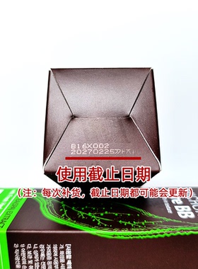 韩国IPKN忆可恩遮瑕保湿绿茶BB霜