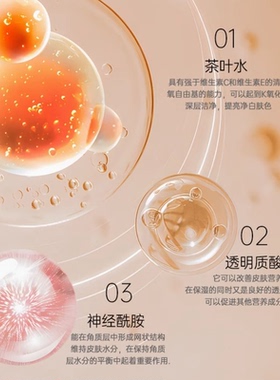 IPKN/忆可恩保湿修护泡沫洗面奶