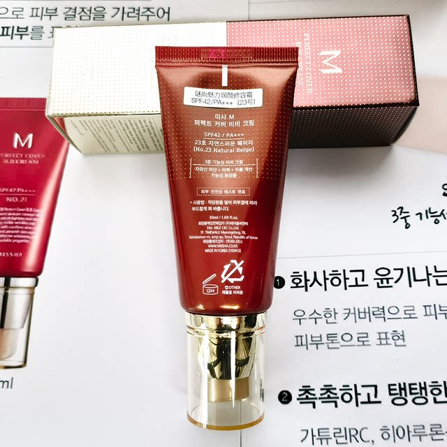 Korean Misshang bb cream ຄີມກັນແດດ, ໂດດດ່ຽວ ແລະ concealer ສາມໃນຫນຶ່ງ