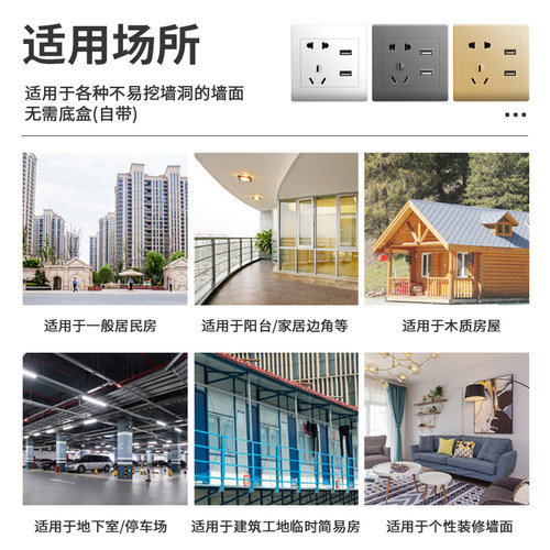 灰色明装5孔插座面板带usb快充超薄86型家用明线五孔墙壁通用电源 - 图1