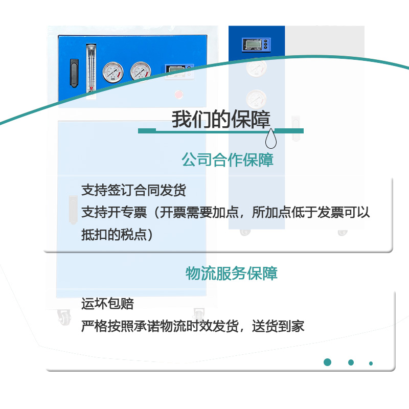 10升-120升实验室超纯水机去离子水生产设备蒸馏水机工业纯水设备-图1