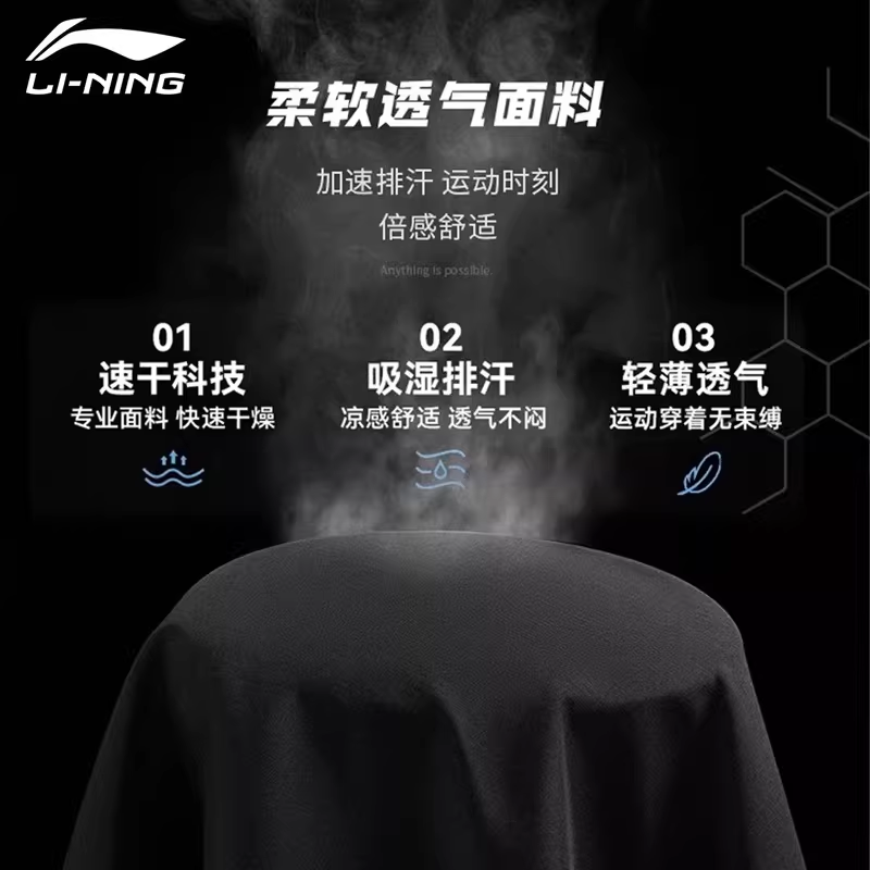 李宁运动裤男夏季新款垂顺显高速干透气长裤束脚跑步宽松休闲裤子,淘宝优惠券,粉丝福利购,淘宝优惠卷