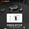 Li Ning sports jacket men's new spring and autumn jacket