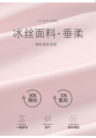 UV protection versatile hooded summer ice silk sun protection clothing