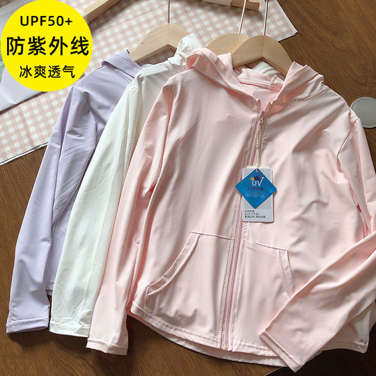 UV protection versatile hooded summer ice silk sun protection clothing