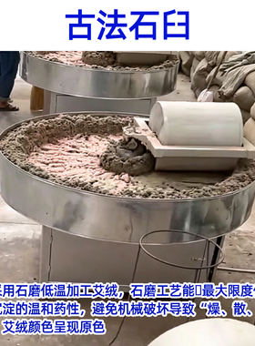 艾条中医院专用雷火灸纯艾熏肚子