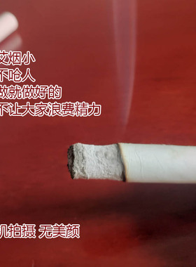 艾条买的越多价格越优惠