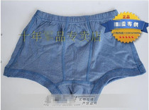 Army Meme Briefs Blue 01 Underpants Antibacterial Briefs Old Pants Underpants Pure Cotton Briefs Shorts Flat Corner 01 Underpants