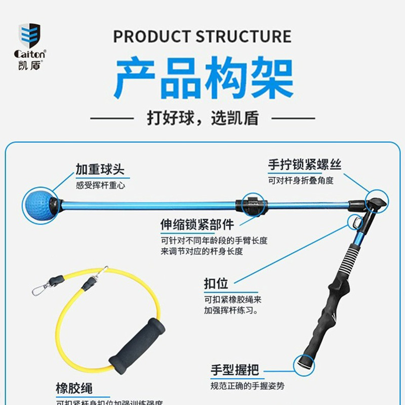 Caiton高尔夫挥杆练习器姿势纠正室内热身训练器材用品golf练习棒 - 图3