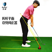 Golf Swing Plane Trainer Indoor outer posture Correction teaching trainer angle regulating Kai Shield exploits