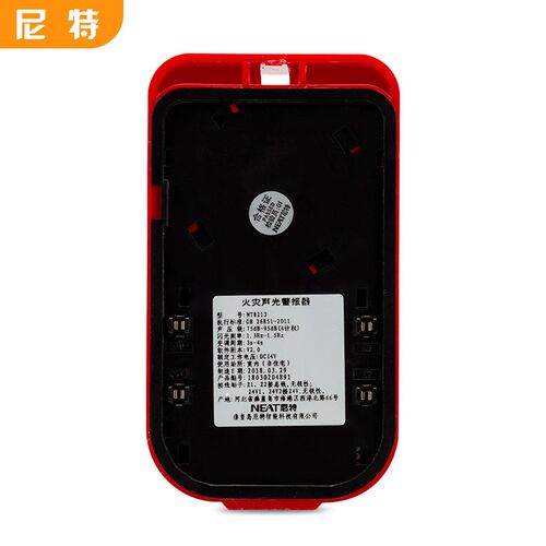 尼特声光NT8213编码声光报警器尼特编码声光尼特报警灯 - 图1