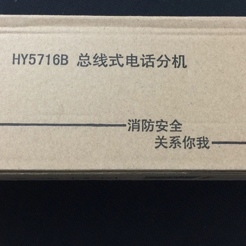 Hengye HY5716C Телефон Lida Bird Bird Thephone Evergrande Hy5716b панель