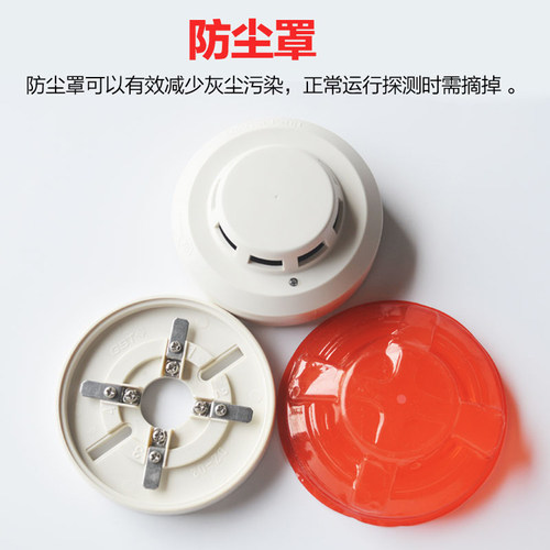 海湾烟感探测器JTY-GD-G3T/G3X点型光电感烟火灾探测器G5T - 图1
