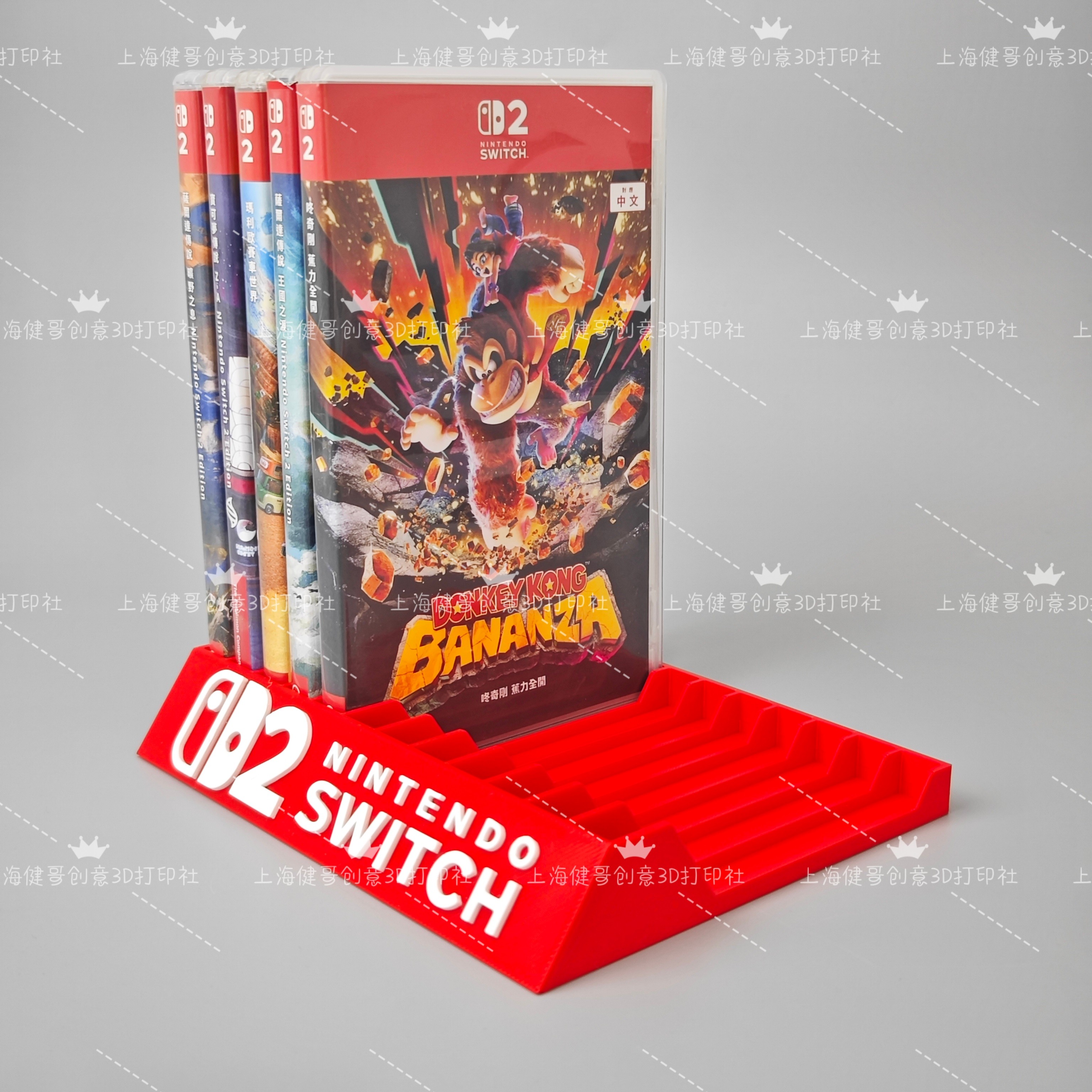 Switch2实体卡带盒任天堂游戏收纳架3D打印个性化定制2代通用底座,淘宝优惠券,粉丝福利购,淘宝优惠卷