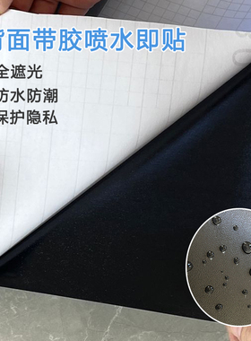 柜子车窗玻璃遮光贴纸不透光膜胶纸纸带工具粘纸移门布黑布推拉门