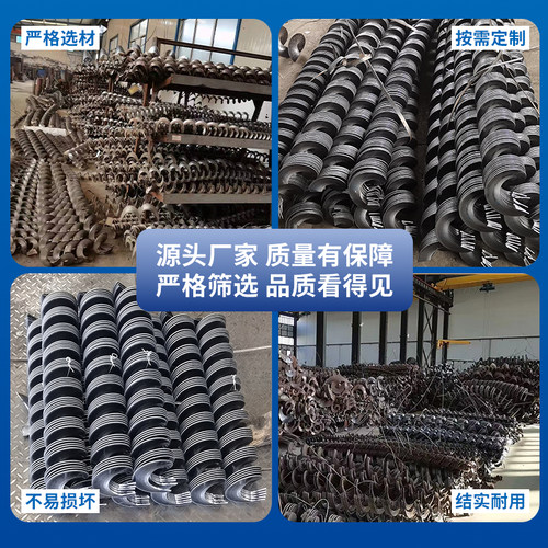 螺旋叶片洗砂机绞龙叶片锰钢不锈钢提升器输送蛟龙轴抛丸机螺旋杆 - 图1