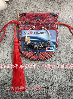 中国风古典锦袋荷包锦囊汉服香包织锦缎海水纹福袋首饰文玩礼物袋