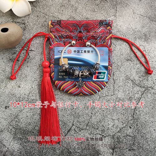 中国风古典锦袋荷包锦囊汉服香包织锦缎海水纹福袋首饰文玩礼物袋 - 图1