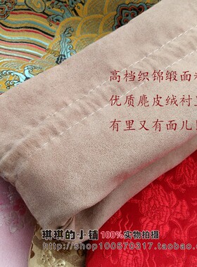 盘玩加大号麂皮绒衬里把件布袋