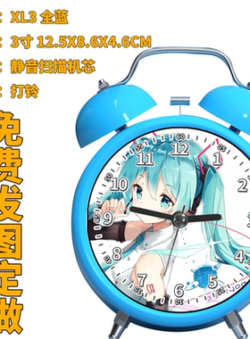 25 初音未来深海少女XL3 儿童闹钟玩具益智智力动脑多功能智能男